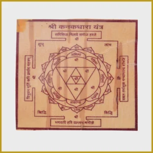Kanakdhara Yantra