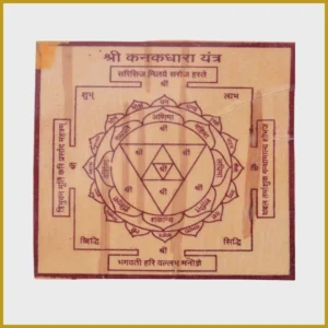 Kanakdhara Yantra